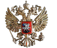 Гербовый орёл РФ, размер 16,5х18 см, металлонапыление Гербовый орёл РФ, размер 16,5х18 см, металлонапыление