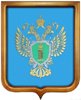 Герб Генеральной прокуратуры РФ 53х61 см, вышитый, рамка светлое дерево Герб Генеральной прокуратуры РФ 53х61 см, вышитый, рамка светлое дерево