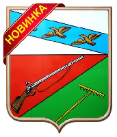 Печатный герб размер 42х50 см, щит пластик, рамка под золото
