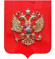 Герб РФ барельеф, размер 22х26 см, щит пластик, металлонапыление Герб РФ барельеф, размер 22х26 см, щит пластик, металлонапыление