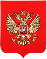 Герб РФ барельеф, размер 50х60 см, щит пластик, краска Герб РФ барельеф, размер 50х60 см, щит пластик, краска