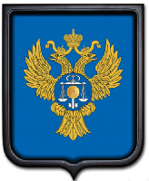 Герб Казначейства РФ 35х43 см, печатный, рамка темное дерево Герб Казначейства РФ 35х43 см, печатный, рамка темное дерево