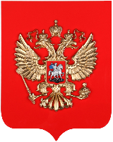 Герб РФ барельеф, размер 30х36 см, щит пластик, краска Герб РФ барельеф, размер 30х36 см, щит пластик, краска