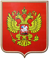 Печатное гербовое панно 40х42 см, щит пластик, рамка красное дерево