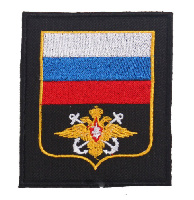 Шеврон Военно-Морской Флот, 8,5х10 см