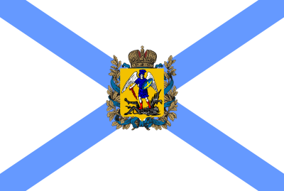 Флаг Архангельска 90х135 см